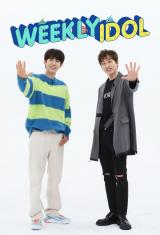 Weekly Idol