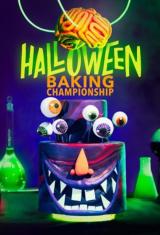 Halloween Baking Championship