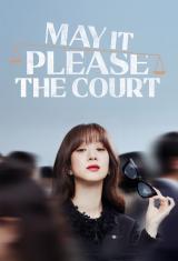 May It Please The Court